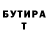 АМФЕТАМИН Розовый NepKot