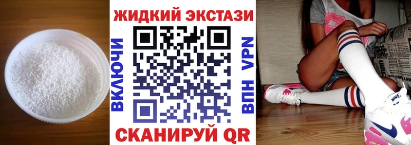 Бутират 1.4BDO  Подпорожье 