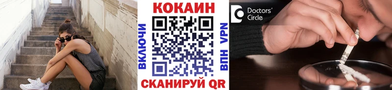 shop телеграм  Подпорожье  Кокаин Эквадор 