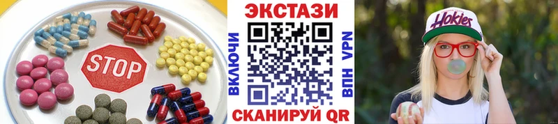 где можно купить   Подпорожье  Ecstasy XTC 