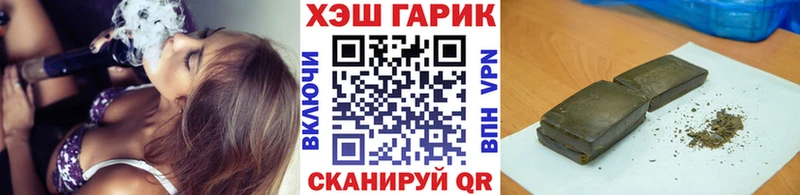 Гашиш Изолятор  наркота  Подпорожье 