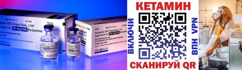 КЕТАМИН ketamine  Подпорожье 