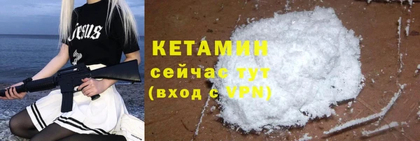 стаф Няндома