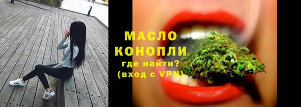 герыч Осташков