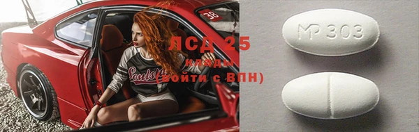 стаф Няндома