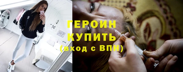 герыч Осташков