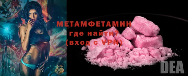 герыч Осташков