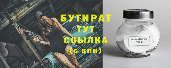 стаф Няндома