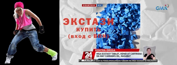 мет Осинники