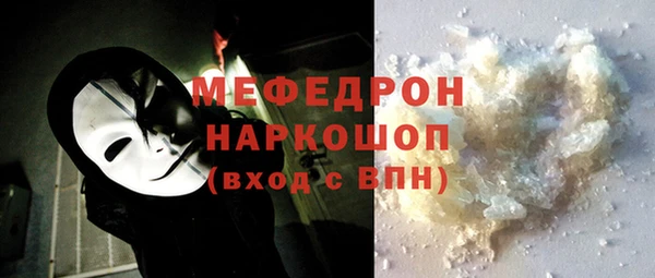 герыч Осташков