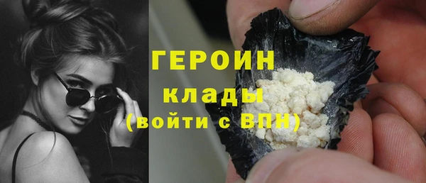 мефедрон Нягань