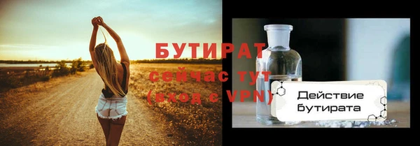 герыч Осташков