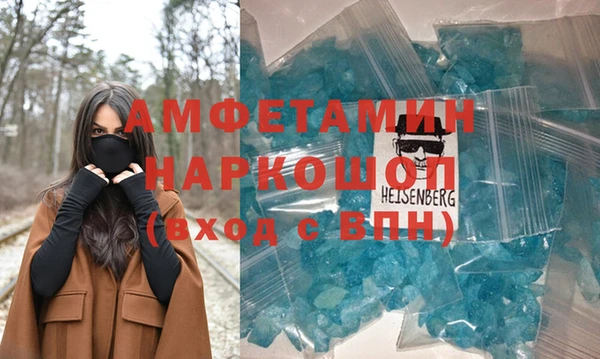 мет Осинники