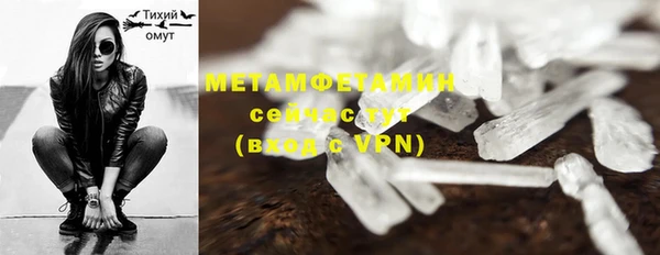 мефедрон Нягань