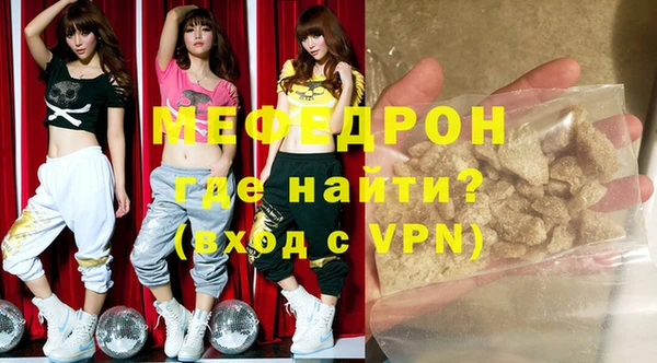 меф VHQ Нязепетровск