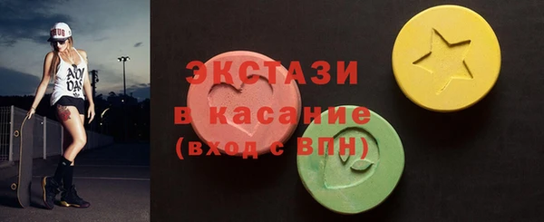 мет Осинники