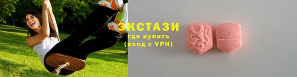 стаф Няндома