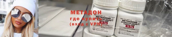 мет Осинники