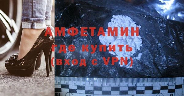 меф VHQ Нязепетровск