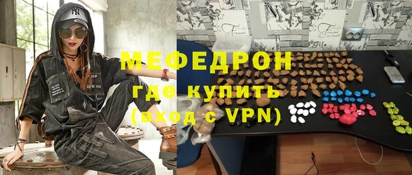 мефедрон Нягань