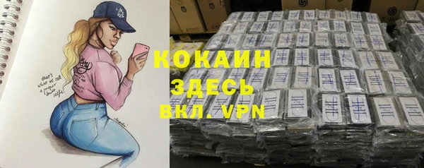 мефедрон Нягань