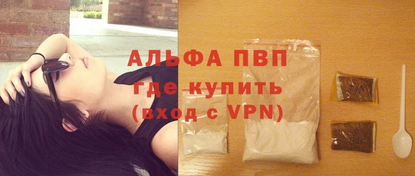 мет Осинники