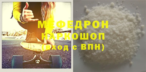мефедрон Нягань