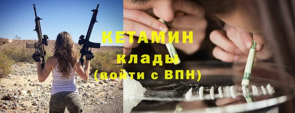 мефедрон Нягань