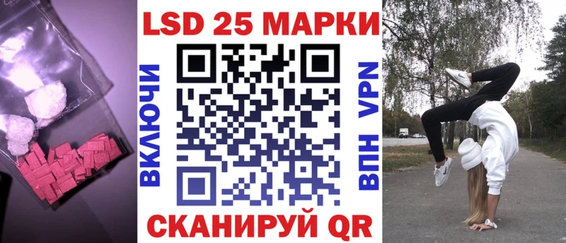 Лсд 25 экстази ecstasy  кракен зеркало  Подпорожье 