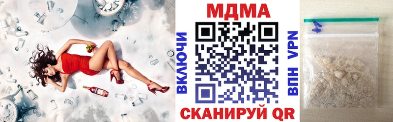 МДМА кристаллы  хочу   Подпорожье 