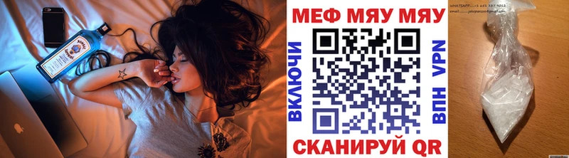 Меф VHQ  Подпорожье 