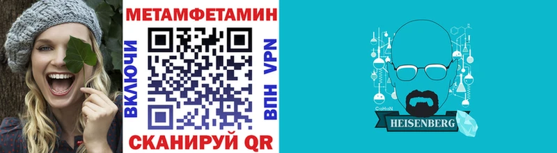 МЕТАМФЕТАМИН кристалл  купить  цена  Подпорожье 