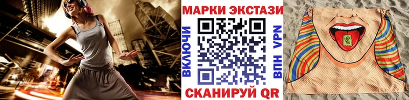 МЕГА маркетплейс  где купить наркоту  Подпорожье  Марки 25I-NBOMe 1500мкг 