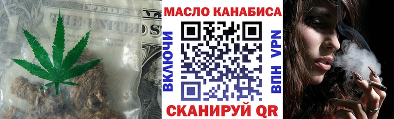 ТГК гашишное масло  наркошоп  Подпорожье 
